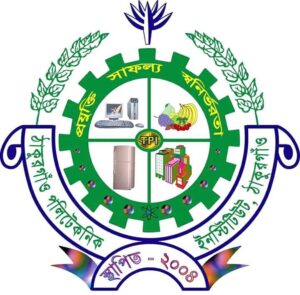 takurgaonPolytecnic